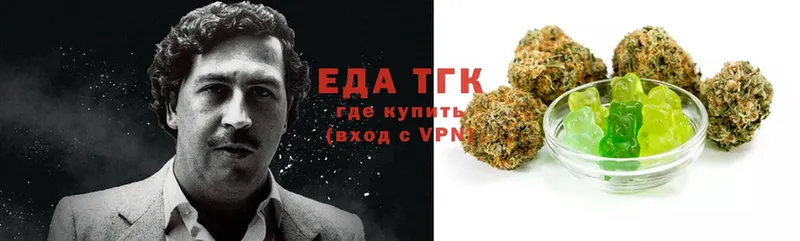 Canna-Cookies марихуана  Горбатов 