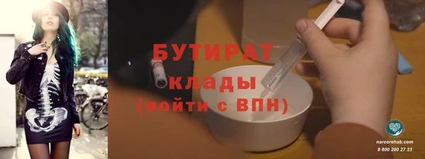 амф Вязники