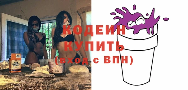 амф Вязники